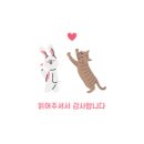 [육아용품] 내돈내산 후기_국민템 역방쿠 제이앤제나 스마트키즈 로토토베베 오리지널 차이 7개월 사용...