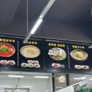 양양교동짬뽕 이미지