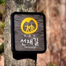 산이좋은사람들 이미지