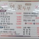 진안읍 0507 이미지