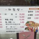 목포양념코너