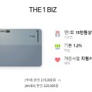 프리미엄 더원 이미지