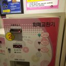 보아스시스템 이미지