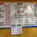 송림전마당 이미지