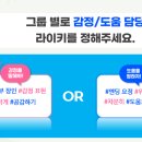 하계중학교 이미지
