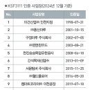 주식회사 인터하우스 이미지
