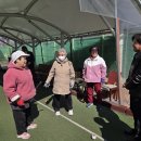 보산동 게이트볼장 이미지