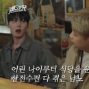 베네핏포유