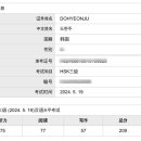 차근차근 중국어 입문 1 이미지