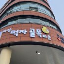 마장동 가성비 한우맛집 퀄리티 끝판왕 마장한우리 (feat. 소주 맥주 4,000원)