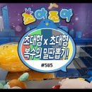 뽑기가안되면홍성스쿨 이미지