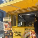 문토스트 광안점 이미지