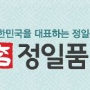 정일품한우 이미지