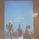 로컬푸드건너편 이미지