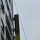 미앤지뷰티직업전문학원 | 예인직업전문학교 속눈썹연장&amp;펌 내일배움카드 국비 수강 내돈내산 후기
