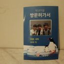 제일유치원 이미지