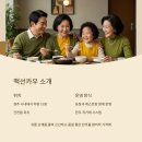 엘리시앙 | 경주 맥선카우 리뷰, 한우 덕후라면 꼭 가봐야 할 이유