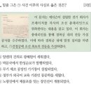 동양가설 이미지