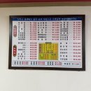 풍미원 - 제주시 건주로4길 6-4 | 풍미원
