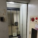 전동락과학교습소 | 양산현관문교체 20년 노후 방화문 교체 후기