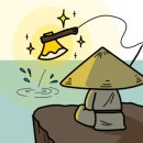 신엄낚시