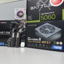 뽀나스PC | 대구조립컴퓨터 추천 i5-12400F + RTX5060 PC방보다 좋다!