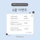 디에비뉴의원 이미지