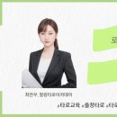 동화필사 캘리그라피 이미지