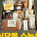 (주)겐츠베이커리 이미지