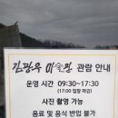 포천 아트밸리 후기 - 천주호의 절경과 천문과학관까지
