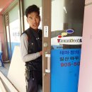 대신종합인테리어 이미지