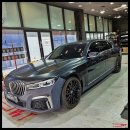 G11 | BMW 7시리즈 G11 → G12 LCI 컨버전 &amp; 핸들 교체 후기