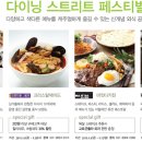 블랑제리 광교점
