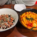 쩡떡볶이
