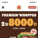 버거킹진주 이미지