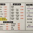 육도고기대구지산점