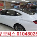 동양모터스 이미지