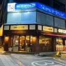 오크레페 전대후문점 이미지