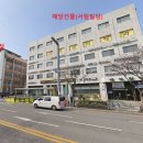 영등포구청역 3번 출입구 이미지