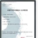 ㈜일주환경 이미지