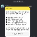 두찜 웅상점 | 양산웅상맛집 요달의찜닭 양산 웅상점 1인순살찜닭 배달 솔직후기