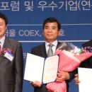 한미 바이오 헬스 이미지