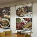 동의보쌈칼국수냉면 이미지