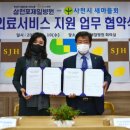 사천 제일병원 경남도민신문