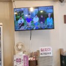 웨이팅행신점 이미지