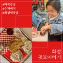 미쿡 감성 가득한 화정역맛집 팻보이버거화정점