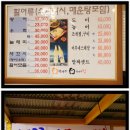 회랑조개랑 이미지