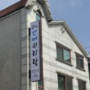 사우로 | [김포 풍무동 보쌈 맛집] 만배아리랑보쌈 김포사우점 반반보쌈 막국수 조합 솔직후기