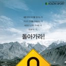 오지 세계일보