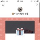 데이지은